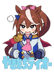 Rule 34 | 1girl, puff of air, absurdres, animal ears, annoyed, ascot, asymmetrical gloves, blue eyes, blue gloves, brown hair, buttons, cape, clenched hands, double-breasted, earrings, epaulettes, gloves, hair between eyes, high ponytail, highres, horse ears, horse girl, jacket, jewelry, long hair, long sleeves, looking at viewer, mismatched gloves, multicolored clothes, multicolored hair, multicolored jacket, pink ascot, ponytail, red cape, simoyuki, simple background, single earring, solo, streaked hair, tokai teio (umamusume), translation request, two-tone hair, two-tone jacket, umamusume, v-shaped eyebrows, white background, white gloves, white hair