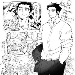 Rule 34 | 3boys, ^ ^, animal ears, bara, blush, character request, closed eyes, collared shirt, deformed, expressions, feet out of frame, floral background, from side, furrowed brow, greyscale, happy, highres, jaguar ears, long sideburns, looking at another, male focus, monochrome, multiple boys, multiple views, muscular, muscular male, no mouth, protagonist 3 (housamo), romei kenbai, shirt, short hair, sideburns, smile, thick eyebrows, tokyo houkago summoners, yaoi