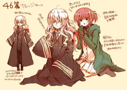 Rule 34 | 1boy, 1girl, :o, boots, coat, elias ainsworth, full body, hatori chise, highres, jewelry, long hair, mahou tsukai no yome, open mouth, pleated skirt, red hair, ring, short hair, simple background, sitting, skirt, standing, translation request, wavy hair, white hair, wide sleeves