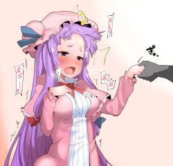 Rule 34 | 1girl, blush, commentary, crescent, crescent moon, female focus, forehead, hat, hypnosis, long hair, mind control, moon, orgasm, patchouli knowledge, purple eyes, purple hair, solo, touhou, uncommon stimulation, yasuda