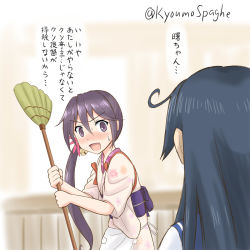 Rule 34 | 10s, 2girls, ahoge, akebono (kancolle), apron, bell, blush, broom, caught, embarrassed, flower, from side, hair bell, hair flower, hair ornament, japanese clothes, jingle bell, kantai collection, long hair, multiple girls, nose blush, open mouth, side ponytail, spaghe (kyoumospaghe), sweat, sweatdrop, tasuki, translation request, twitter username, ushio (kancolle), waist apron