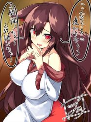 Rule 34 | 1girl, animal ears, bare shoulders, blush, breasts, brown hair, cowboy shot, dress, fang, fangs, hair between eyes, heart, heart-shaped pupils, imaizumi kagerou, large breasts, long hair, long sleeves, looking at viewer, neckerchief, one-hour drawing challenge, open mouth, red eyes, signature, smile, solo, speech bubble, symbol-shaped pupils, tail, tirotata, touhou, translation request, very long hair, white dress, wolf ears, wolf tail, wooden floor