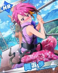 Rule 34 | 10s, 1boy, 1girl, blush, bungee jumping, camouflage, camouflage pants, character name, clenched teeth, harness, idolmaster, idolmaster million live!, lens flare, looking at viewer, maihama ayumu, multicolored hair, official art, pants, pink eyes, pink hair, railing, scared, teeth, vest, wavy mouth