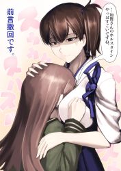 Rule 34 | 10s, 2girls, anger vein, between breasts, breast smother, breasts, brown eyes, brown hair, comforting, face to breasts, female pervert, grabbing, grabbing another&#039;s breast, hand on another&#039;s head, hand on breast, head between breasts, hetza (hellshock), japanese clothes, kaga (kancolle), kantai collection, large breasts, long hair, multiple girls, ooi (kancolle), personification, pervert, school uniform, serafuku, side ponytail, sweatdrop, translated, yuri