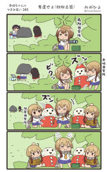 Rule 34 | &gt; &lt;, 4koma, 5girls, :&gt;, :i, ^^^, akagi (kancolle), antenna hair, blue hakama, blue skirt, blush, brown hair, comic, commentary request, eating, fairy (kancolle), flying sweatdrops, food, fruit, hair between eyes, hakama, hakama short skirt, hakama skirt, highres, holding, japanese clothes, kaga (kancolle), kantai collection, long hair, long sleeves, megahiyo, motion lines, multiple girls, plaid, plaid scarf, pleated skirt, red hakama, scarf, short hair, side ponytail, skirt, speech bubble, spyglass, strawberry, tasuki, tied up (nonsexual), translation request, twitter username