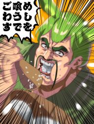 1boy commentary_request constricted_pupils eating emphasis_lines facial_hair food food_on_face fu_manchu_(mustache) genderswap genderswap_(ftm) green_hair hara_tetsuo_(style) highres hokuto_no_ken long_mustache looking_at_viewer male_focus mustache open_mouth orange_background parody rice shamoji short_hair solo style_parody teeth upper_body voiceroid voicevox yellow_eyes yuu_(masarunomori) zundamon