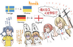 Rule 34 | 5girls, alternate costume, ark royal (kancolle), bismarck (kancolle), blonde hair, blue hair, bob cut, breasts, closed eyes, crown, english flag, euro 2020, flag, german flag, gotland (kancolle), hair between eyes, hairband, hands on own hips, hat, holding hands, kantai collection, long hair, mini crown, mole, mole under eye, multiple girls, open mouth, ponytail, prinz eugen (kancolle), red hair, shaded face, short hair, short sleeves, simple background, smile, soccer, sportswear, suda (yuunagi enikki), swedish flag, translation request, twintails, ukrainian flag, warspite (kancolle), white background