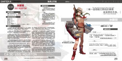Rule 34 | aircraft, airplane, belt, belt buckle, boots, buckle, buttons, cowboy hat, english text, gloves, green hair, gun, handgun, hat, highres, jeanex, kantai collection, looking to the side, midriff, original, pacific (kancolle), red gloves, revolver, scarf, seaplane, shirt, skirt, smile, spurs, standing, tan clothing, texas flag, turret, twintails, uss houston (ca-30), weapon, yellow eyes