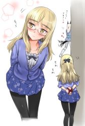Rule 34 | 2girls, animal ears, aohashi ame, arms behind back, black legwear, black ribbon, blonde hair, blue jacket, blue skirt, blue sweater, blush, boots, box, cardigan, casual, commentary request, eila ilmatar juutilainen, floral print, from behind, gift, gift box, glasses, hair ribbon, half updo, highres, holding, holding gift, jacket, leaning forward, long hair, long sleeves, looking at another, military, military uniform, multiple girls, multiple views, pantyhose, perrine h. clostermann, print skirt, ribbon, silver hair, skirt, strike witches, sweater, tail, tail wagging, uniform, valentine, white background, white footwear, white legwear, world witches series, yellow eyes