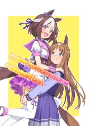 Rule 34 | 2girls, absurdres, animal ears, braid, brown hair, cover, cover page, grass wonder (umamusume), hair ribbon, highres, horse ears, horse girl, horse tail, hug, long hair, looking at another, looking at viewer, multicolored hair, multiple girls, nyum, open mouth, ribbon, school uniform, short hair, skirt, smile, special week (umamusume), tail, thighhighs, umamusume, white hair, white thighhighs, yuri