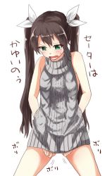 Rule 34 | 10s, 1girl, arai harumaki, bare shoulders, blush, breasts, brown hair, commentary request, cowboy shot, green eyes, hair ribbon, kantai collection, long hair, meme attire, naked sweater, open mouth, ribbed sweater, ribbon, simple background, solo, sweater, tone (kancolle), translated, turtleneck, turtleneck sweater, twintails, virgin killer sweater, white background, white ribbon