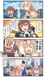 Rule 34 | !?, 10s, 4koma, 5girls, ?, ^ ^, ^o^, alternate costume, bare shoulders, bismarck (kancolle), black legwear, blonde hair, blue eyes, blue sailor collar, blue skirt, braid, brown eyes, brown hair, closed eyes, comic, commentary request, crown, dress, english text, fang, flying sweatdrops, food, french braid, hair between eyes, hair bobbles, hair ornament, hairclip, hat, highres, ido (teketeke), ikazuchi (kancolle), jewelry, kantai collection, long hair, long sleeves, low twintails, machinery, military, military uniform, mini crown, multiple girls, neckerchief, necklace, ocean, off-shoulder dress, off shoulder, onigiri, pantyhose, peaked cap, pink hair, pleated skirt, prinz eugen (kancolle), red neckerchief, sailor collar, sazanami (kancolle), school uniform, serafuku, shaded face, short hair, skirt, smile, smokestack, sparkle, speech bubble, sweatdrop, translation request, turret, twintails, uniform, warspite (kancolle), white dress