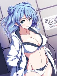 Rule 34 | 1girl, 547th sy, blue eyes, blue hair, bra, commentary request, cowboy shot, drawstring, frilled bra, frilled panties, frills, hands on own hips, highres, jacket, kantai collection, looking at viewer, medium hair, panties, sign, solo, underwear, urakaze (kancolle), white bra, white jacket, white panties