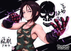 Rule 34 | 1girl, artist name, breasts, brown eyes, brown hair, camouflage, camouflage tank top, capcom, clenched hand, dated, electricity, fighting stance, hershuar, justice gakuen, kazama akira, medium hair, serious, skull, small breasts, solo, spikes, street fighter, tank top, toned, translation request, upper body