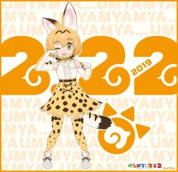 Rule 34 | 1girl, 2019, animal ear fluff, animal ears, cat day, kemono friends, kemono friends 2, looking at viewer, official art, serval (kemono friends), simple background, solo, tail