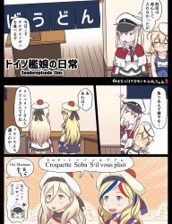 Rule 34 | 4girls, :d, ahoge, beret, blonde hair, blue eyes, capelet, comic, commandant teste (kancolle), commentary request, french text, glasses, graf zeppelin (kancolle), grey eyes, hair between eyes, hat, highres, i-8 (kancolle), japanese text, kantai collection, long hair, mole, mole under eye, mole under mouth, multicolored hair, multiple girls, name tag, open mouth, partially translated, peaked cap, pleated skirt, ranguage, richelieu (kancolle), scarf, school swimsuit, silver hair, skirt, smile, sweat, swimsuit, translation request, tsukemon, twintails