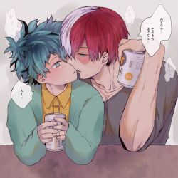 Rule 34 | 2boys, absurdres, agehrak, alcohol, beer, black shirt, blue eyes, boku no hero academia, burn scar, can, collared shirt, freckles, green eyes, green hair, highres, holding, holding can, imminent kiss, looking at another, male focus, midoriya izuku, multicolored hair, multiple boys, red hair, sapporo beer, scar, shirt, speech bubble, split-color hair, striped clothes, striped shirt, todoroki shouto, translation request, two-tone hair, white hair, yaoi