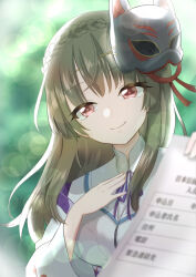 Rule 34 | 1girl, blurry, blurry background, braid, breasts, brown hair, flyer, fox mask, giving, green background, hand on own chest, heaven burns red, highres, holding, holding paper, japanese clothes, kiryuu miya, long hair, looking at viewer, mask, mask on head, mole, mole under eye, neck ribbon, paper, red eyes, ribbon, shirt, sidelocks, solo, white shirt, yukimichi (pika-yukimichi)