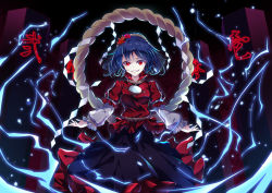 Rule 34 | 1girl, black skirt, blue hair, breasts, commentary request, cowboy shot, dark background, electricity, ginkgo leaf, grin, hair ornament, highres, leaf, leaf hair ornament, long sleeves, looking at viewer, medium breasts, mirror, onbashira, red eyes, red shirt, rope, shide, shimenawa, shirt, short hair, skirt, smile, solo, touhou, white shirt, yamanakaume, yasaka kanako