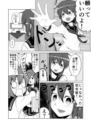 Rule 34 | ..., 10s, 2girls, :d, @ @, anchor symbol, comic, empty eyes, folded ponytail, greyscale, ha akabouzu, hair ornament, hairclip, highres, ikazuchi (kancolle), inazuma (kancolle), kantai collection, long hair, long sleeves, monochrome, multiple girls, neckerchief, o o, open mouth, pleated skirt, ponytail, revision, school uniform, serafuku, short hair, skirt, smile, sweat, translation request