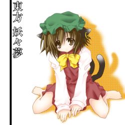 Rule 34 | 1girl, animal ears, barefoot, brown eyes, brown hair, cat ears, cat girl, cat tail, chen, copyright name, earrings, female focus, full body, haruyonoto, hat, jewelry, multiple tails, short hair, solo, tail, touhou