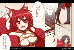 Rule 34 | 1boy, 1girl, animal ears, black hair, blush, breasts, choker, cleavage, fang, glasses, konshin, long hair, pixiv fantasia, pixiv fantasia sword regalia, red eyes, red hair, tail, tail wagging, translated, wolf ears, wolf tail