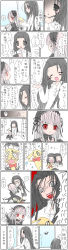 Rule 34 | 00s, comic, highres, kakizaki megu, kunkun, long image, rozen maiden, suigintou, tall image, translated