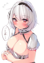 Rule 34 | 1girl, azur lane, blush, breasts, choker, cleavage, closed mouth, commentary request, hairband, highres, lace-trimmed hairband, lace trim, large breasts, looking at viewer, puffy short sleeves, puffy sleeves, red eyes, ryoutsu, short hair, short sleeves, simple background, sirius (azur lane), solo, speech bubble, translation request, upper body, white background, white hair