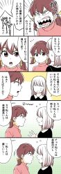 Rule 34 | 10s, 2girls, bad id, bad pixiv id, brown hair, comic, faceless, faceless female, hair ribbon, hairband, highres, looking at another, medium hair, multiple girls, osomatsu-kun, osomatsu-san, osomatsu (series), patterned background, pink sweater, ribbon, sharp teeth, short twintails, sweatdrop, sweater, teeth, turtleneck, turtleneck sweater, twintails, yowai totoko
