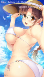Rule 34 | 1girl, :d, absurdres, ass, bikini, bird, braid, breasts, brown eyes, brown hair, butt crack, cloud, day, english text, female focus, glasses, hands on headwear, happy birthday, hat, highres, hoshina tomoko, hozumi kaoru, huge ass, large breasts, long hair, looking at viewer, o-ring, o-ring bikini, open mouth, outdoors, seagull, sideboob, signature, sky, smile, solo, strap slip, sun hat, swimsuit, to heart, to heart (series), underboob, water, wide hips