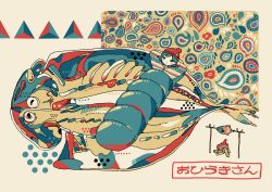 Rule 34 | 1girl, abstract, arms behind head, fire, fish, limited palette, omura06, original, paisley, patterned clothing, red headwear, roasting, short sleeves, sleeping bag, solo, surreal, triangle