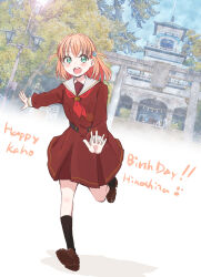 Rule 34 | 1girl, :d, aqua eyes, black socks, blush, brown dress, brown footwear, character name, commentary, crossed bangs, dress, dutch angle, full body, hair ornament, happy birthday, hasu no sora school uniform, highres, hinoshita kaho, link! like! love live!, loafers, location request, long sleeves, looking at viewer, love live!, maruyo, medium dress, medium hair, neckerchief, open mouth, orange hair, painterly, pleated dress, rabbit hair ornament, real world location, red neckerchief, running, sailor collar, sailor dress, school uniform, shoes, smile, socks, solo, teeth, two side up, upper teeth only, virtual youtuber, white sailor collar, winter uniform