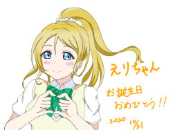 Rule 34 | 1girl, artist request, ayase eli, blonde hair, blue eyes, blue skirt, blush, bow, bowtie, breasts, collared shirt, female focus, green bow, hair between eyes, hair ornament, hair scrunchie, highres, long hair, long sleeves, looking at viewer, love live!, love live! school idol project, moeta, otonokizaka school uniform, parted lips, ponytail, school uniform, scrunchie, shirt, short sleeves, skirt, smile, solo, striped, striped bow, sweater vest, vest, white scrunchie, white shirt, yellow vest