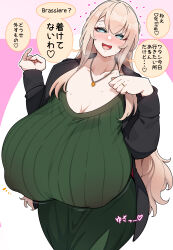 Rule 34 | 1girl, absurdres, blonde hair, blue eyes, blush, breasts, cleavage, collarbone, covered erect nipples, cowboy shot, curvy, english text, engrish text, gigantic breasts, heart, highres, huge breasts, jacket, japanese text, jewelry, konoshige (ryuun), long hair, looking at viewer, motion lines, necklace, open mouth, original, princess girlfriend (konoshige), ranguage, ribbed sweater, ring, shiny skin, sidelocks, smile, solo, sound effects, speech bubble, standing, sweat, sweater, thick thighs, thighs, translated, very long hair, wide hips