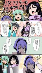 Rule 34 | 3girls, aqua hair, blush, breasts, cleavage, dark skin, dark-skinned female, fate/grand order, fate/prototype, fate/prototype: fragments of blue and silver, fate (series), fujimaru ritsuka (male), gloves, green hair, hassan of serenity (fate), head-mounted display, highres, horns, huge breasts, japanese clothes, kimono, kiyohime (fate), large breasts, long hair, minamoto no raikou (fate), misao (kami no misoshiru), multiple girls, open mouth, headpat, purple eyes, purple hair, smile, translation request, very long hair, yellow eyes