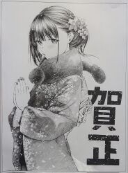 Rule 34 | 1girl, commentary, flower, from side, fur collar, furisode, gagaimo, greyscale, hair flower, hair ornament, hatsumoude, highres, japanese clothes, kimono, long sleeves, looking at viewer, monochrome, new year, obi, original, parted lips, praying, print kimono, sash, scan, short hair, solo, standing, traditional media, translated