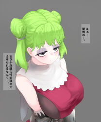 Rule 34 | 1girl, black eyes, breasts, clothes, female focus, green hair, japanese text, large breasts, long hair, looking at viewer, medium hair, pt, simple background, solo, speech bubble, tatiana (unicorn overlord), thought bubble, unicorn overlord