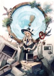 Rule 34 | 1girl, black eyes, blonde hair, braid, broom, computer, cover, cover page, eho (icbm), female focus, hat, hat ribbon, kirisame marisa, long hair, looking at viewer, monitor, plant, potted plant, ribbon, rubble, sign, single braid, sitting, solo, touhou, translation request, witch hat, wrist cuffs