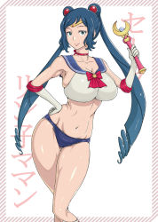 Rule 34 | 1girl, ao madoushi, bishoujo senshi sailor moon, bishoujo senshi sailor moon (first season), blue eyes, blue hair, blue sailor collar, bow, bra, breasts, character name, cleavage, contrapposto, cosplay, double bun, drill hair, elbow gloves, gloves, gundam, gundam build fighters, hair bun, hand on own hip, highres, iori rinko, large breasts, long hair, maboroshi no ginzuishou, matching hair/eyes, mature female, mitsuishi kotono, moon stick, panties, red bow, sailor collar, sailor moon, sailor moon (cosplay), smile, solo, standing, stomach, tiara, twin drills, twintails, underwear, underwear only, very long hair, voice actor connection, wand, white gloves