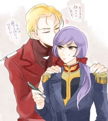 Rule 34 | 2boys, behind another, blonde hair, blue coat, blush, bow, brown eyes, char&#039;s counterattack, char aznable, closed eyes, coat, epaulettes, garma zabi, gundam, gundam gihren no yabou, hair bow, hair over shoulder, hands on another&#039;s shoulders, head kiss, heart, high collar, holding, holding pen, jacket, kiss, long hair, long sleeves, looking at another, male focus, meiko (hishi), military uniform, multiple boys, nib pen (object), pen, ponytail, purple hair, red bow, red jacket, red shirt, shirt, short hair, sideways glance, simple background, sweat, uniform, upper body, white background, yaoi