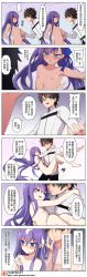 Rule 34 | 1boy, 1girl, absurdres, artist name, bad id, bad pixiv id, barefoot, blue eyes, blue ribbon, blush, grabbing another&#039;s breast, breasts, carrying, chinese commentary, chinese text, clothed male nude female, comic, commentary request, fate (series), fujimaru ritsuka (male), grabbing, hair ribbon, hetero, highres, meltryllis (fate), nipples, nude, patreon username, princess carry, purple hair, revision, ribbon, small breasts, translation request, waero
