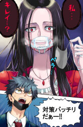Rule 34 | 1boy, 1girl, black hair, blood, blood from mouth, comic, commentary request, crystal, diagonal-striped clothes, diagonal-striped necktie, forehead, glasgow smile, gloves, highres, jewelry, kuchisake-onna, long neck, mask, mouth mask, necklace, necktie, original, pageratta, purple hair, red eyes, stitches, striped clothes, sweatdrop, translation request, yellow eyes