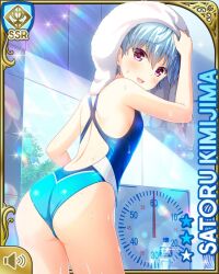 Rule 34 | 1girl, :d, ass, blue one-piece swimsuit, card (medium), character name, competition swimsuit, covered navel, day, girlfriend (kari), indoor pool, indoors, kimijima satoru, looking at viewer, official art, one-piece swimsuit, open mouth, purple eyes, qp:flapper, short hair, smile, standing, swimsuit, tagme, towel, towel on head, white hair
