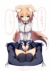 Rule 34 | 1girl, animal ear fluff, animal ears, black thighhighs, blonde hair, blue eyes, bra, breasts, fox ears, fox tail, highres, large breasts, looking at viewer, mamuru, open mouth, original, pillow, pleated skirt, see-through, seiza, short hair, simple background, sitting, skirt, solo, sweat, tail, thighhighs, thighs, translation request, tsurime, underwear, wet, wet clothes, white background, wide hips, zettai ryouiki