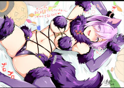 Rule 34 | 1girl, :d, animal ears, armpits, ass, blush, breasts, claw pose, cleavage, drunk, elbow gloves, fate/grand order, fate (series), gloves, halloween, halloween costume, jack-o&#039;-lantern, kojima saya, looking at viewer, lying, mash kyrielight, mash kyrielight (dangerous beast), navel, official alternate costume, on back, open mouth, partially visible vulva, purple eyes, purple gloves, purple hair, purple thighhighs, short hair, smile, solo, spread legs, tail, thighhighs, underboob, wolf ears, wolf tail