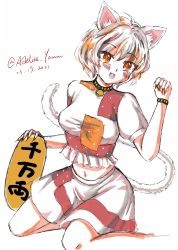 Rule 34 | 1girl, animal ears, ankleband, bell, blush, breasts, brown eyes, cat ears, cat tail, coin, dated, fang, fingernails, gold, goutokuji mike, highres, holding, kneeling, koban (gold), looking at viewer, maneki-neko, medium breasts, midriff, multicolored hair, multicolored shirt, neck bell, open mouth, patch, paw pose, short hair, short sleeves, signature, skirt, smile, tail, touhou, white background