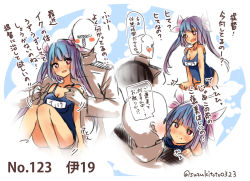Rule 34 | 10s, 1boy, 1girl, ^^^, admiral (kancolle), bare legs, bare shoulders, blue hair, blush, blush stickers, breasts, chair, character name, cleavage, closed mouth, collarbone, commentary request, epaulettes, eyebrows, fang, fang out, gradient hair, hair ribbon, heart, heart-shaped pupils, i-19 (kancolle), kantai collection, knees together feet apart, knees up, large breasts, long hair, long sleeves, military, military uniform, motion lines, multicolored hair, name tag, naval uniform, one-piece swimsuit, open mouth, purple hair, red eyes, ribbon, school swimsuit, sitting, sleeveless, smile, speech bubble, star-shaped pupils, star (symbol), suzuki toto, swimsuit, symbol-shaped pupils, talking, translation request, twintails, twitter username, uniform