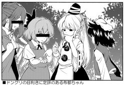 Rule 34 | 4girls, animal ears, bad id, bad pixiv id, cat ears, censored, chen, cirno, comic, daiyousei, dress, fuantei, greyscale, hair ribbon, hat, identity censor, japanese clothes, kariginu, long hair, monochrome, mononobe no futo, multiple girls, open mouth, pointless censoring, ponytail, ribbon, short hair, side ponytail, skirt, smile, tate eboshi, touhou, translation request, wings