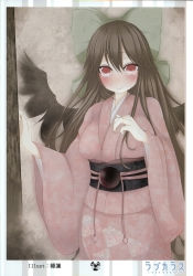 Rule 34 | 1girl, blush, bow, brown hair, hair bow, happy, happy tears, highres, japanese clothes, jewelry, kimono, long hair, looking at viewer, non-web source, red eyes, reiuji utsuho, ring, scan, smile, solo, suiren (mystia6b), tears, touhou, wings