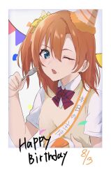Rule 34 | 1girl, blue eyes, border, bow, bowtie, cake, cake slice, collared shirt, commentary request, dated, food, fork, hair between eyes, happy birthday, hat, holding, holding food, holding fork, holding plate, kiruto (artar 12), kosaka honoka, looking at viewer, love live!, love live! school idol project, medium hair, one eye closed, one side up, open mouth, orange hair, otonokizaka school uniform, party hat, plate, red bow, red bowtie, school uniform, shirt, short sleeves, sidelocks, solo, striped bow, striped bowtie, striped clothes, summer uniform, upper body, vest, white shirt, yellow vest